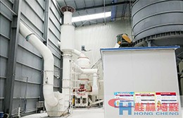 氧化鈣超細(xì)立磨HLMX1100客戶(hù)現(xiàn)場(chǎng)圖