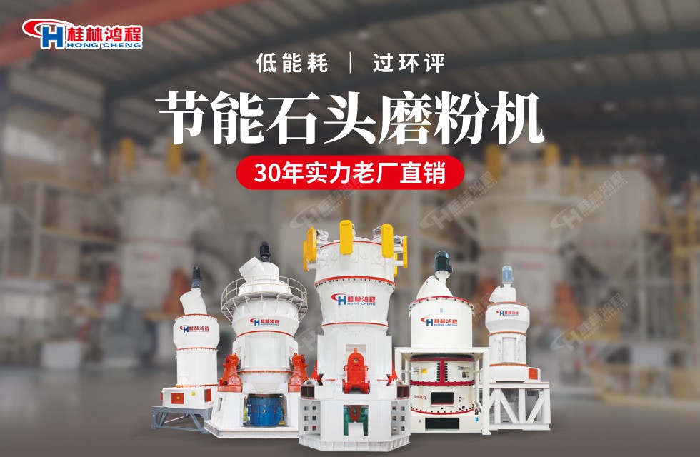 重質(zhì)碳酸鈣磨粉機廠家,重鈣超細磨粉機設(shè)備