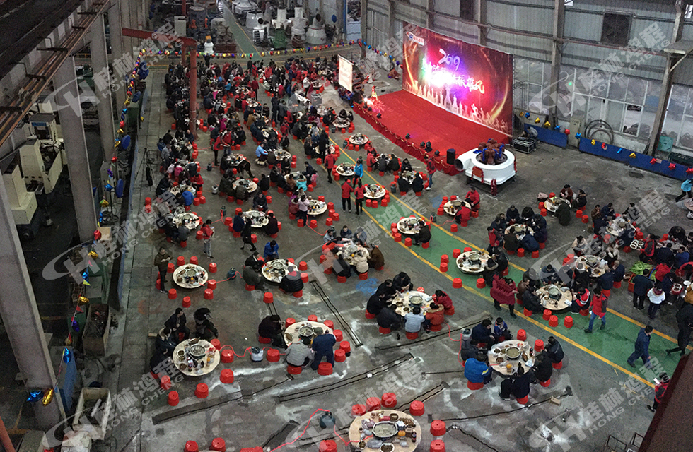 熱烈祝賀桂林鴻程2018年會圓滿成功！