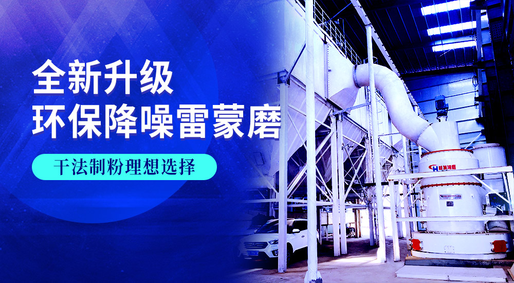 案例速看：這些雷蒙磨粉機客戶現(xiàn)場，歡迎鑒賞！