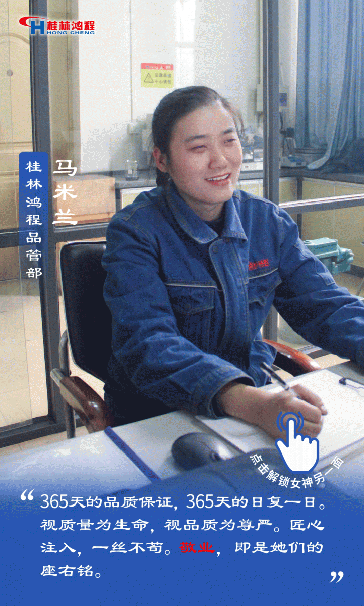 【3.8女神節】她們脫下工裝，驚艷了時光……