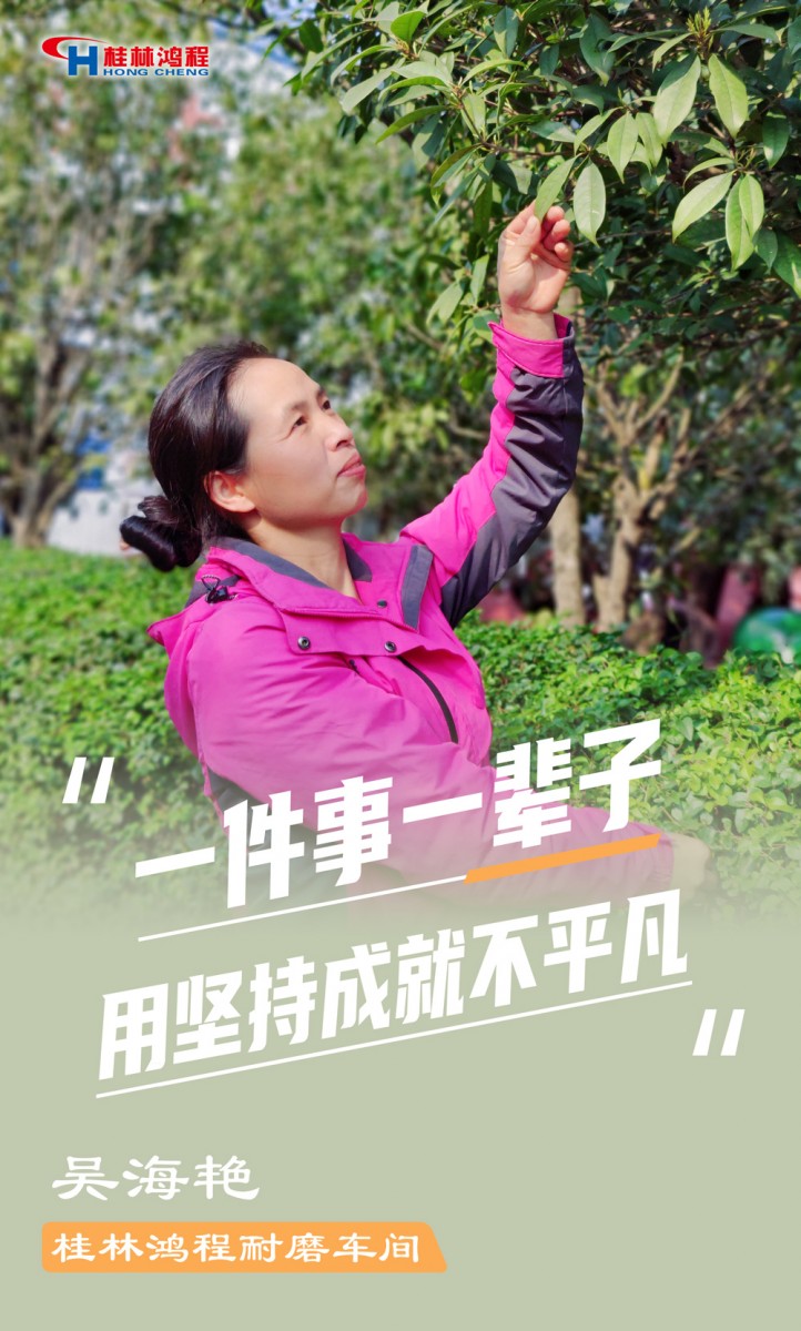 【3.8女神節】她們脫下工裝，驚艷了時光……