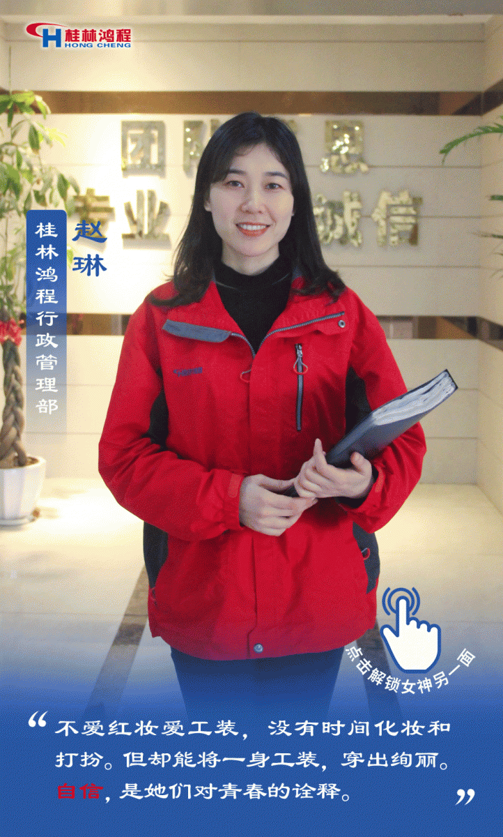 【3.8女神節】她們脫下工裝，驚艷了時光……