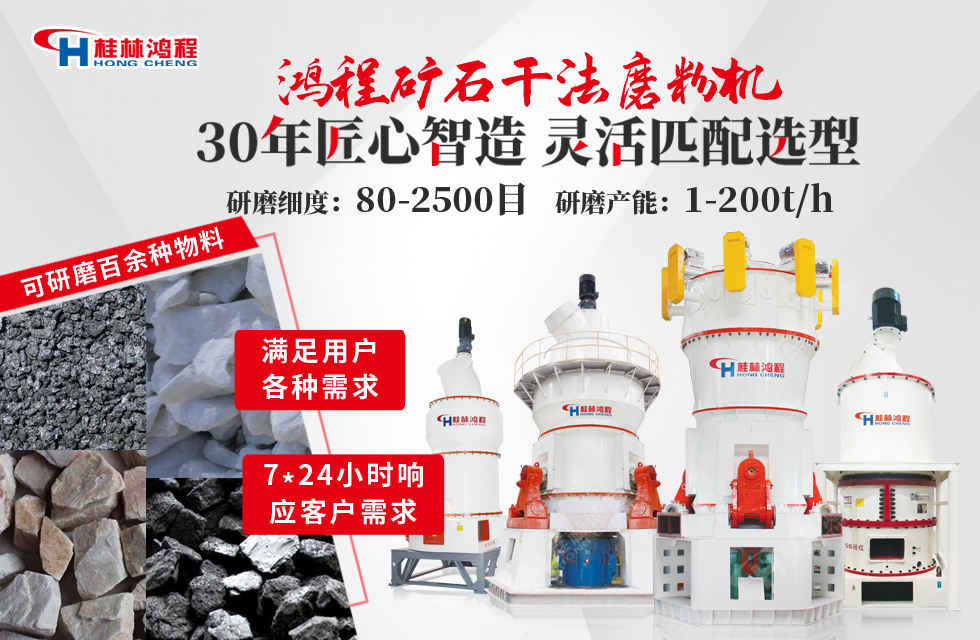 用什么設(shè)備磨硫酸鋇粉好？