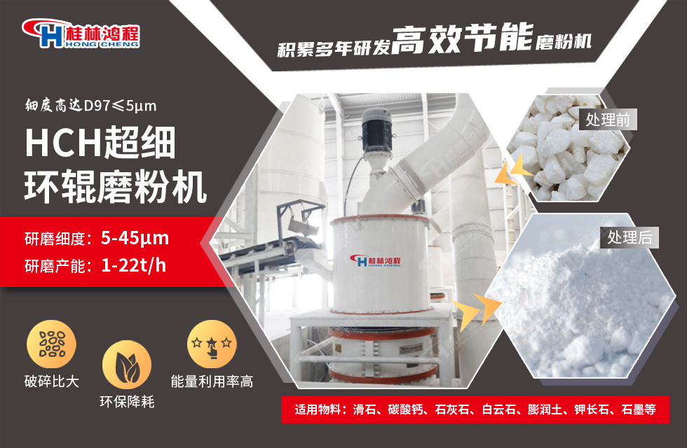 廣西石灰?guī)r磨粉機哪家好？