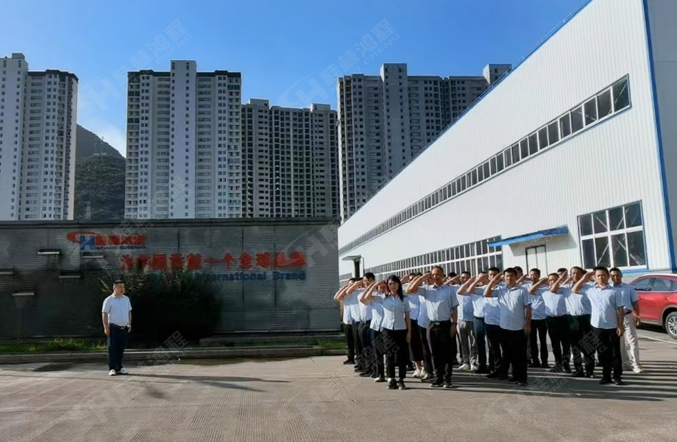 勇做市場浪尖弄潮兒，為客戶價值再創輝煌！桂林鴻程2022銷售大會圓滿召開