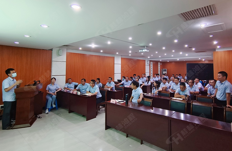 勇做市場浪尖弄潮兒，為客戶價值再創輝煌！桂林鴻程2022銷售大會圓滿召開