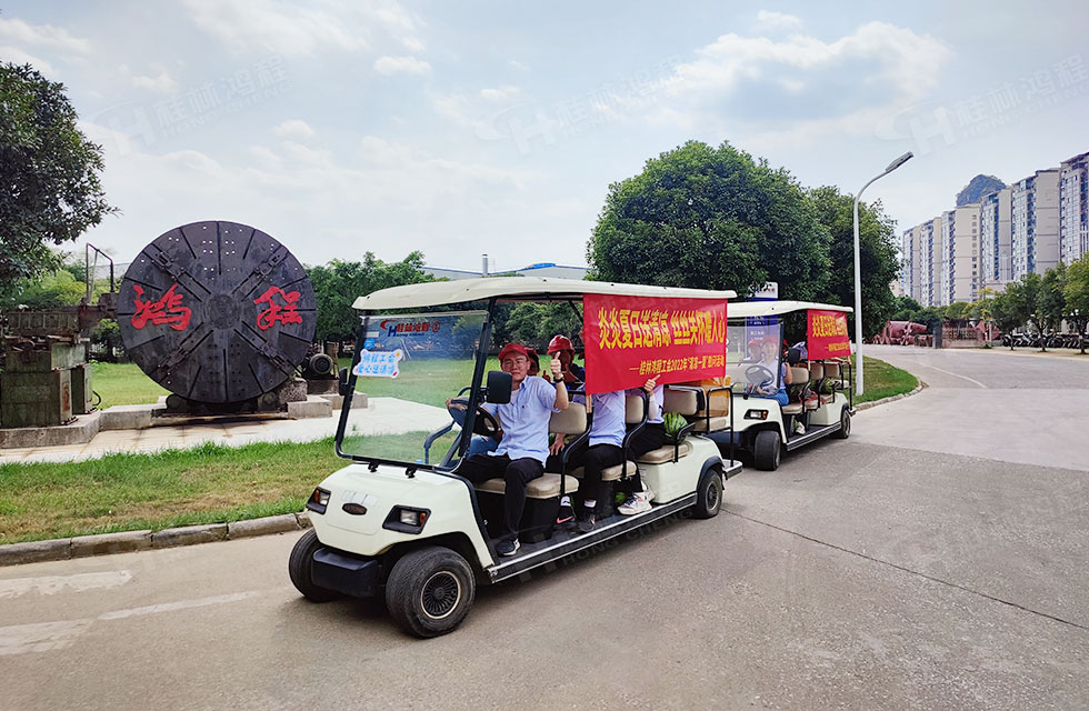 夏日送清涼，溫情暖人心！桂林鴻程工會開展“夏日送清涼”慰問活動